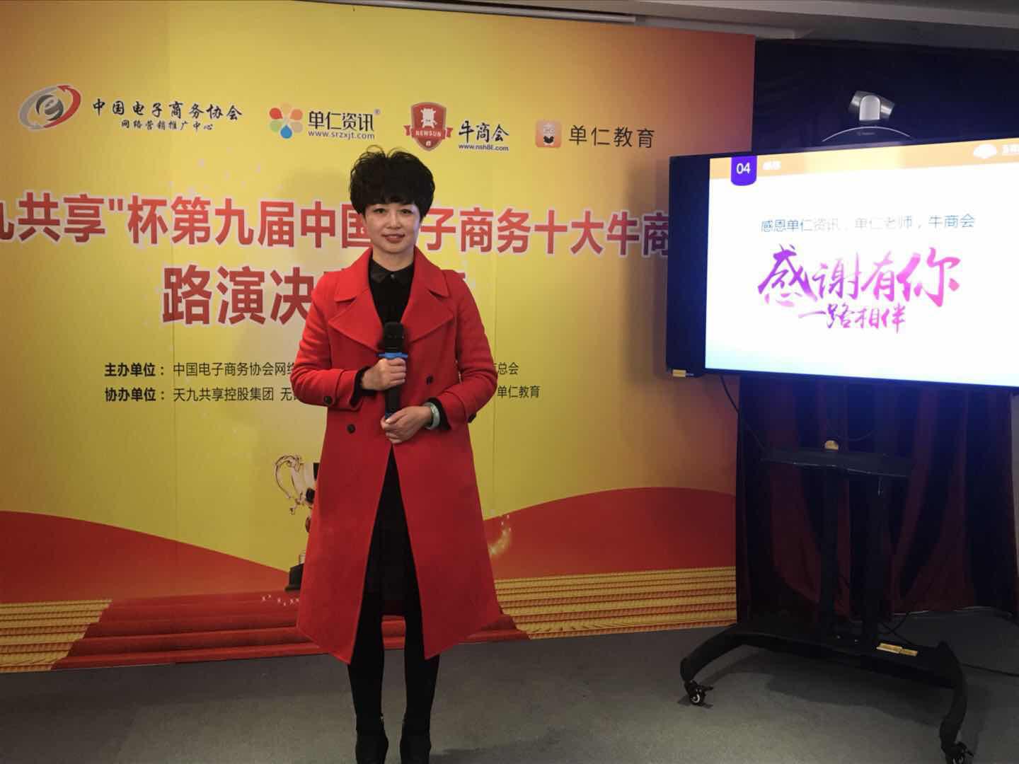 江蘇江河機械制造有限責任公司董事長(cháng)徐金娥