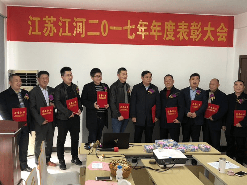 江蘇江河優(yōu)秀營(yíng)銷(xiāo)員