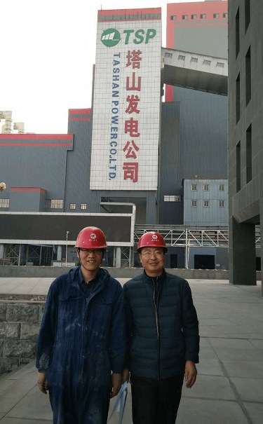 江蘇江河技術(shù)總監與塔山電廠(chǎng)專(zhuān)工合影