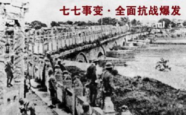 江蘇江河機械不忘歷史，牢記使命，放眼未來(lái)——7.7事變的感想