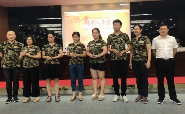 江蘇江河的小小伙伴獲得營(yíng)銷(xiāo)達人獎