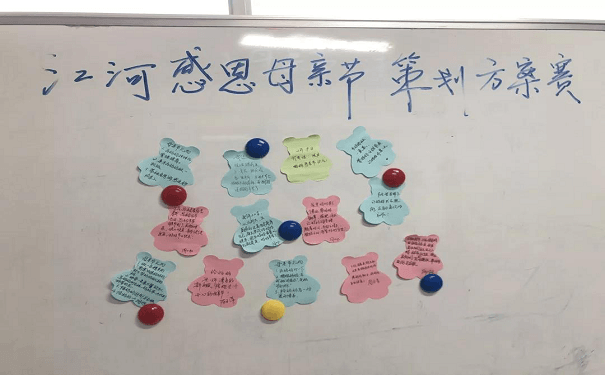 母親節