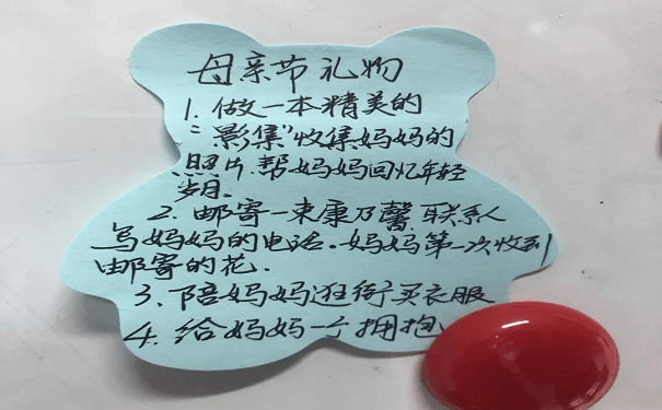 母親節
