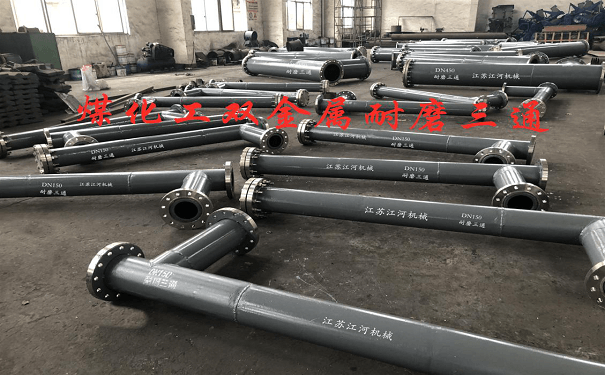 中天合創(chuàng  )客戶(hù)案例（煤化工）-內襯高鉻雙金屬耐磨三通、擴散管組件