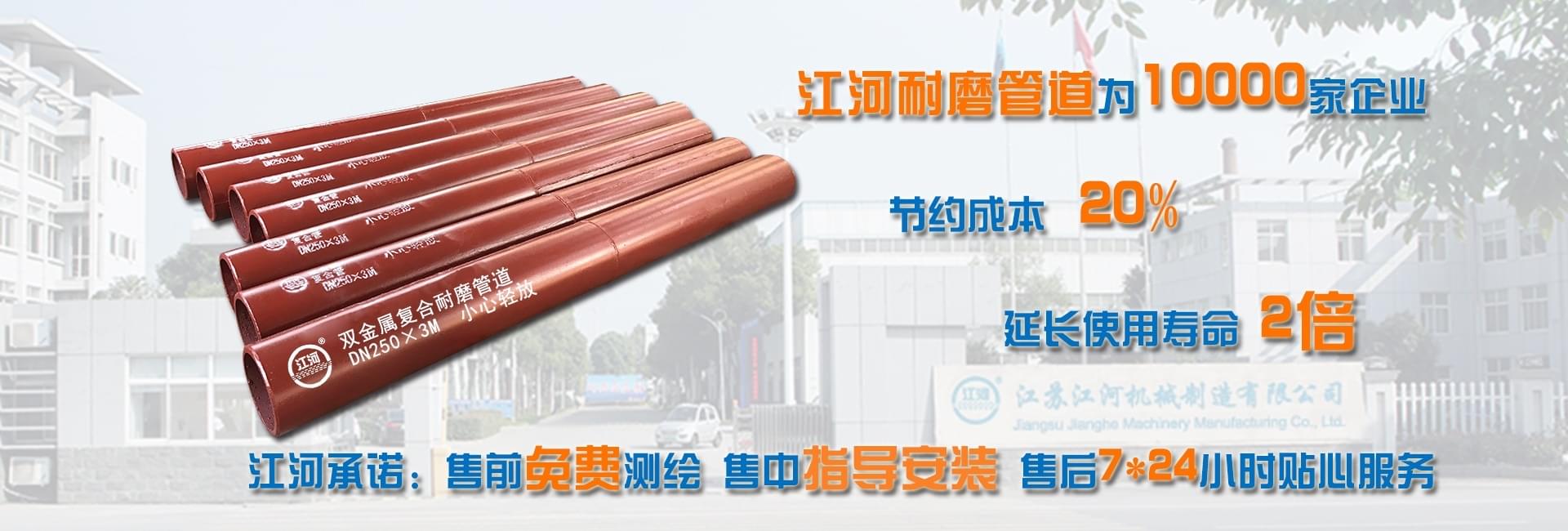 今天為剛入門(mén)的小白來(lái)普及一下雙金屬復合管的知識吧！