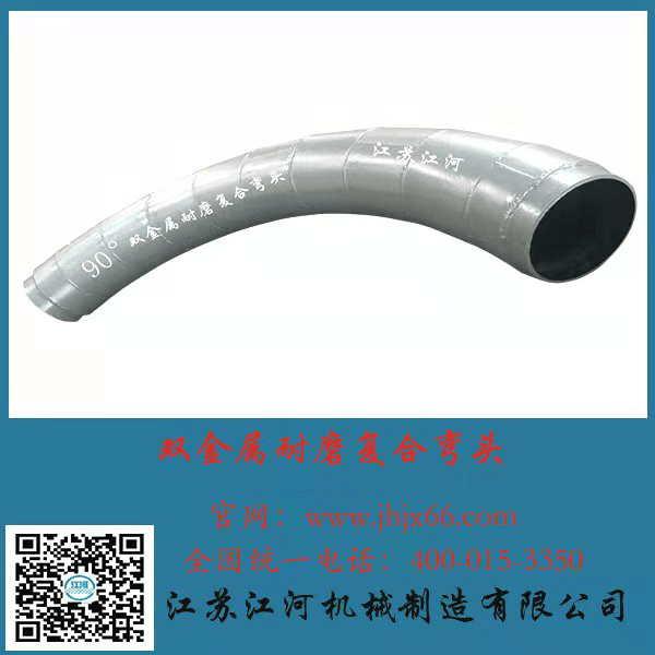 雙金屬復合管多少錢(qián)
