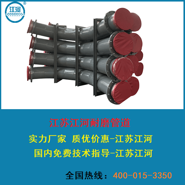 專(zhuān)業(yè)耐磨陶瓷復合管生產(chǎn)