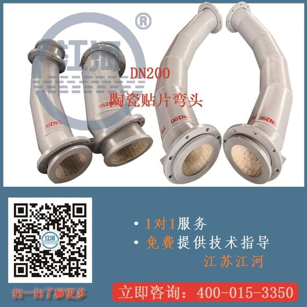 陶瓷內襯復合管可以現場(chǎng)焊