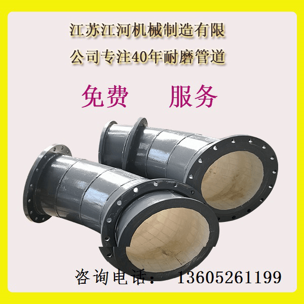 河北耐磨陶瓷復合管價(jià)格