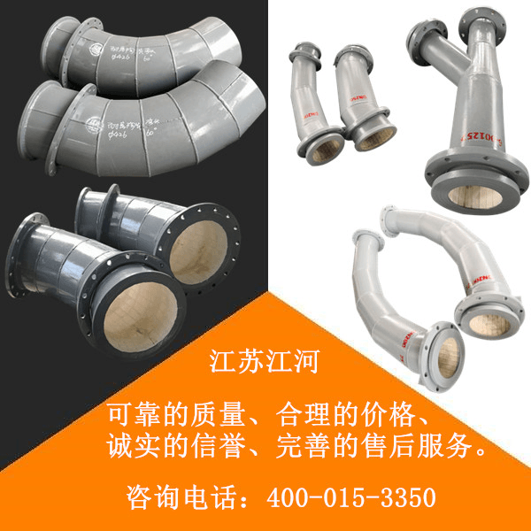 金屬陶瓷內襯復合管造價(jià)