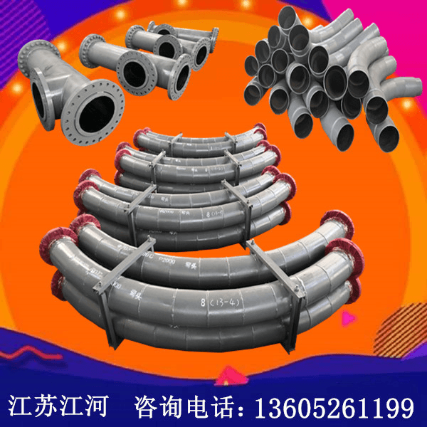 國內雙金屬復合管生產(chǎn)廠(chǎng)家