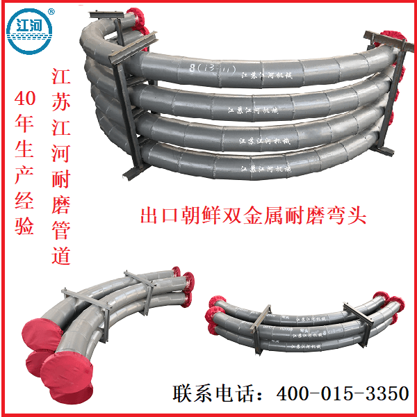 鄭州雙金屬復合管廠(chǎng)家