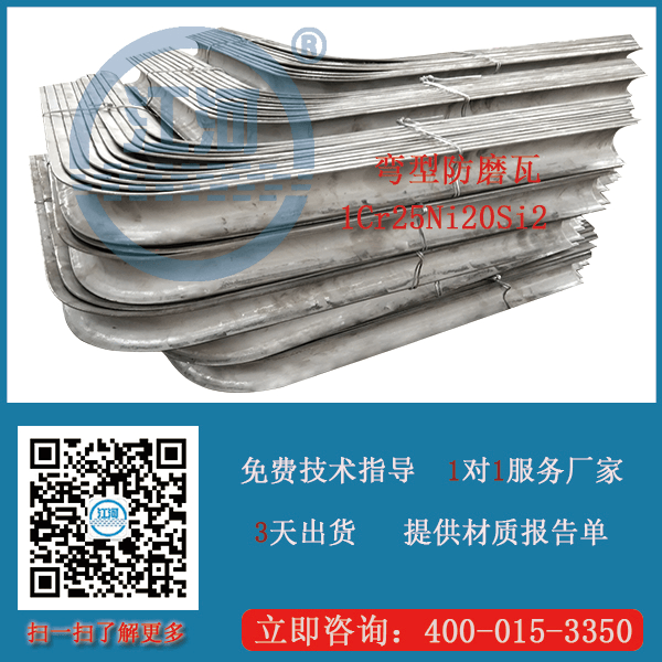訂購防磨瓦的技術(shù)要求怎么寫(xiě)