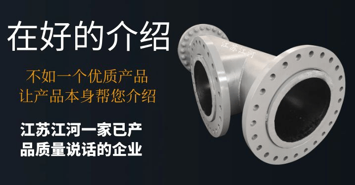 雙金屬耐磨管道廠(chǎng)家