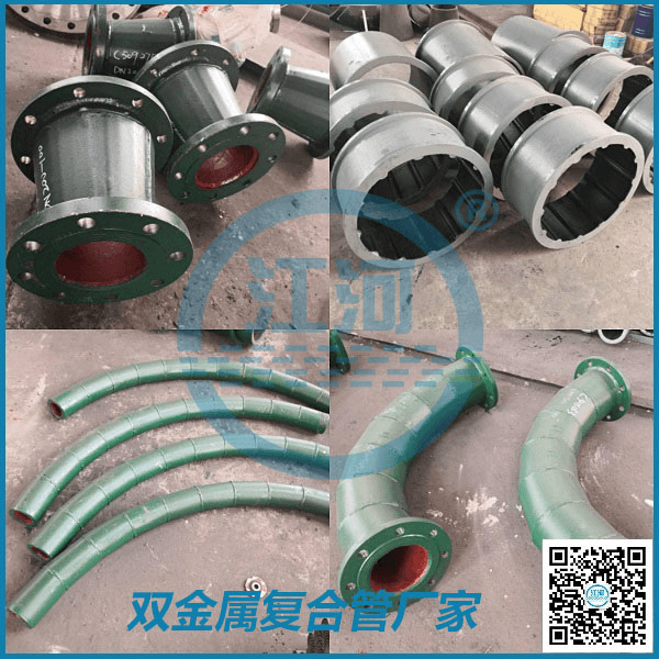 雙金屬復合管廠(chǎng)家