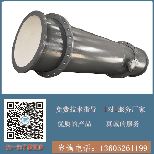 內襯陶瓷耐磨管廠(chǎng)家
