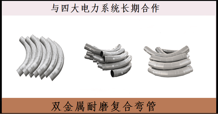 雙金屬復合管廠(chǎng)家供應