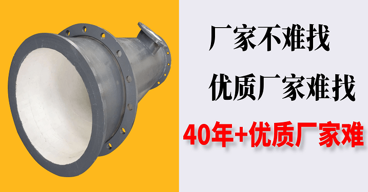 陶瓷耐磨管件生產(chǎn)廠(chǎng)家