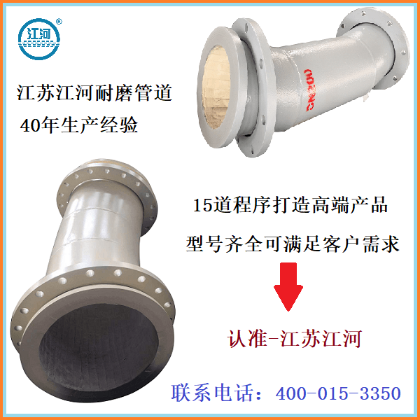 陶瓷耐磨管生產(chǎn)廠(chǎng)家