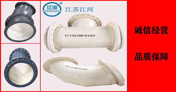 陶瓷內襯陶瓷管廠(chǎng)家