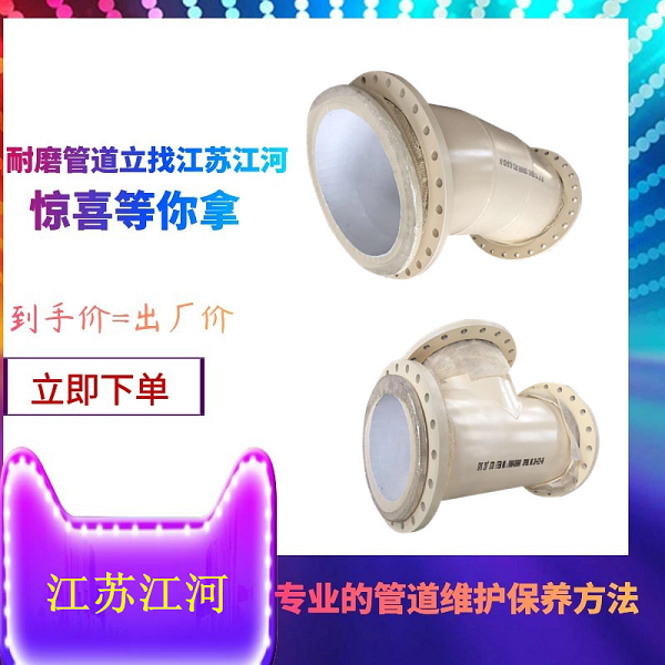 陶瓷內襯陶瓷管廠(chǎng)家
