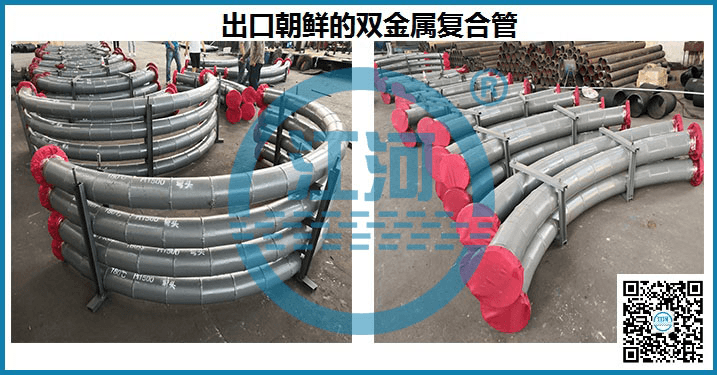 雙金屬耐磨管件生產(chǎn)廠(chǎng)家