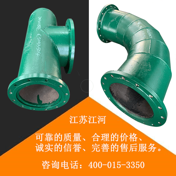 雙金屬耐磨管道廠(chǎng)家