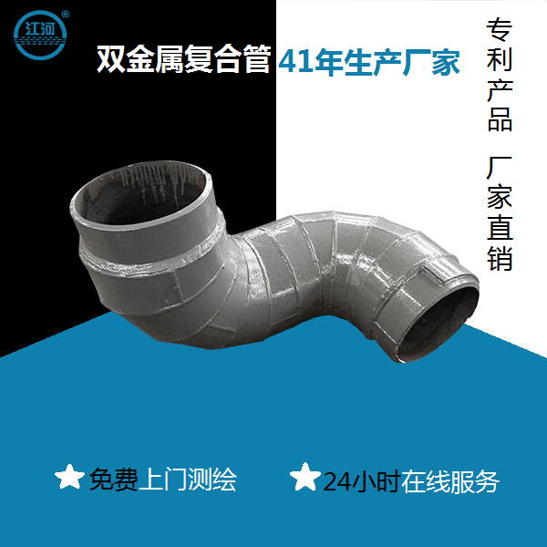 雙金屬復合管哪里生產(chǎn)廠(chǎng)家
