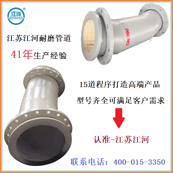 耐磨陶瓷管生產(chǎn)廠(chǎng)