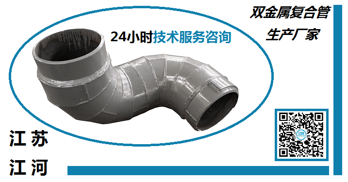 雙金屬復合管廠(chǎng)家供應