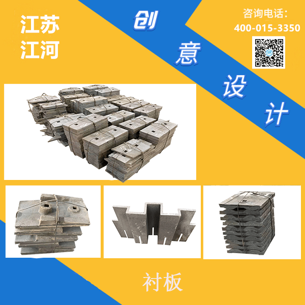 耐磨陶瓷襯板廠(chǎng)家