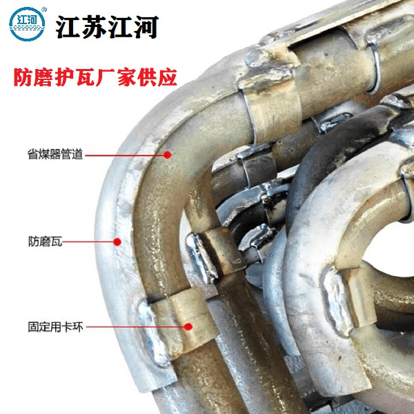 防磨瓦規格型號