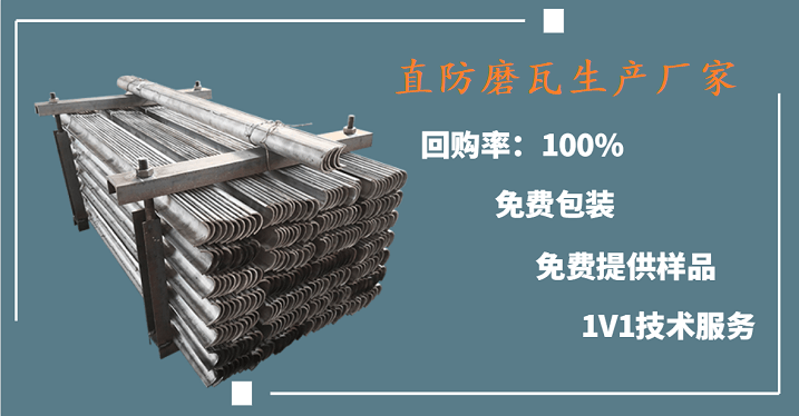 直防磨瓦生產(chǎn)廠(chǎng)家-電廠(chǎng)通過(guò)率100%[江蘇江河]