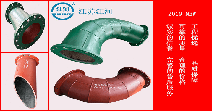 雙金屬復合管鑄造廠(chǎng)家