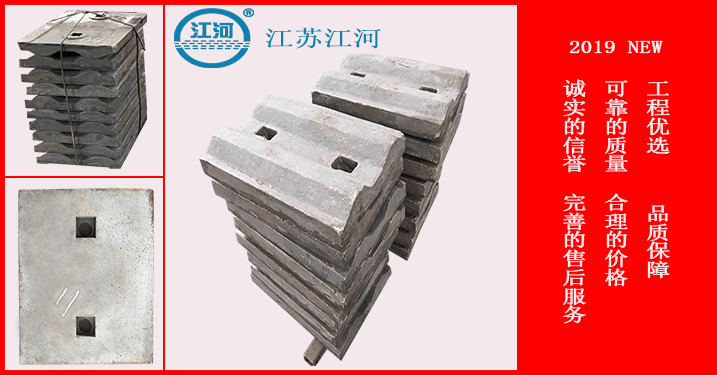 安徽淮北周邊耐磨襯板生產(chǎn)廠(chǎng)家-質(zhì)量相當好的耐磨板公司[江蘇江河]