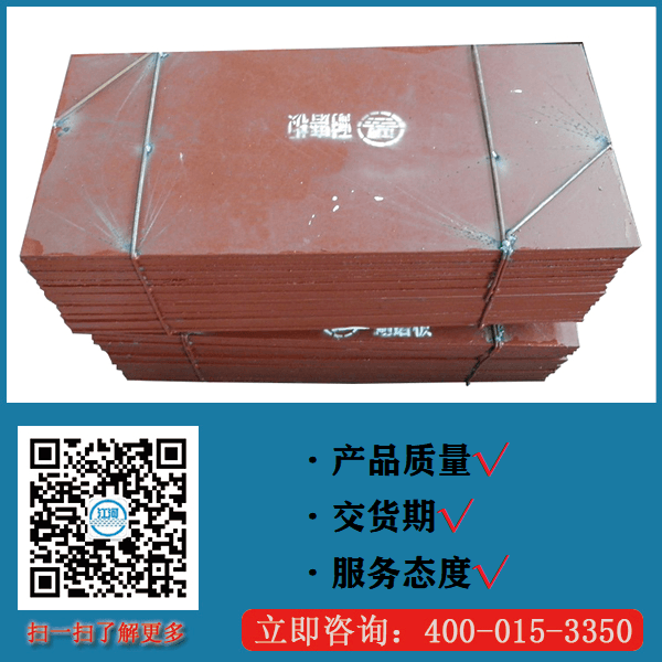 溜槽耐磨陶瓷襯板廠(chǎng)家