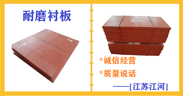 耐磨陶瓷板廠(chǎng)家直銷(xiāo)
