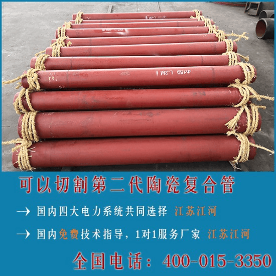 陶瓷耐磨管道廠(chǎng)家加工