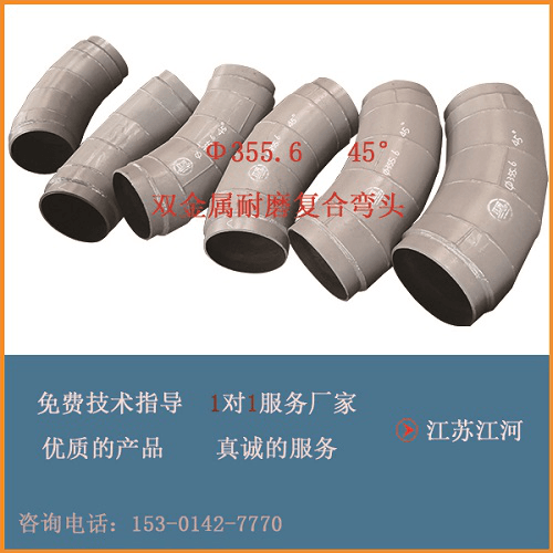 雙金屬復合管廠(chǎng)家