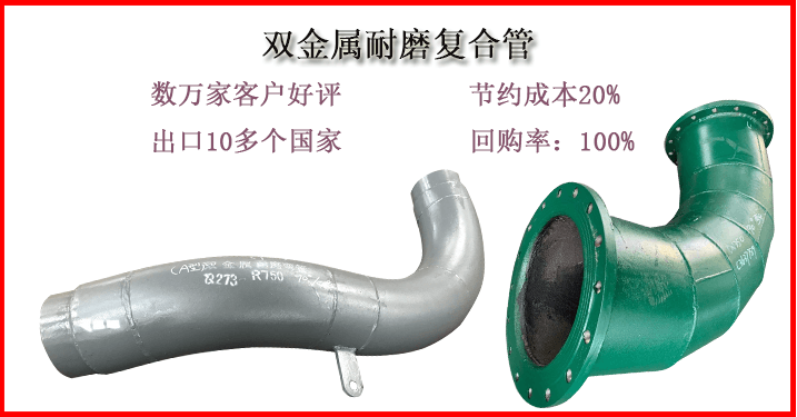 雙金屬復合管聯(lián)系方式
