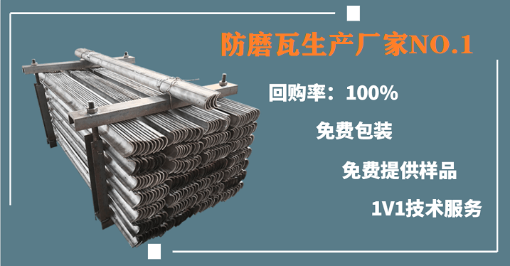 鍋爐配件生產(chǎn)廠(chǎng)家防磨瓦-出廠(chǎng)檢驗合格率100%[江蘇江河]