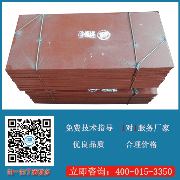 電廠(chǎng)煤倉耐磨襯板價(jià)格