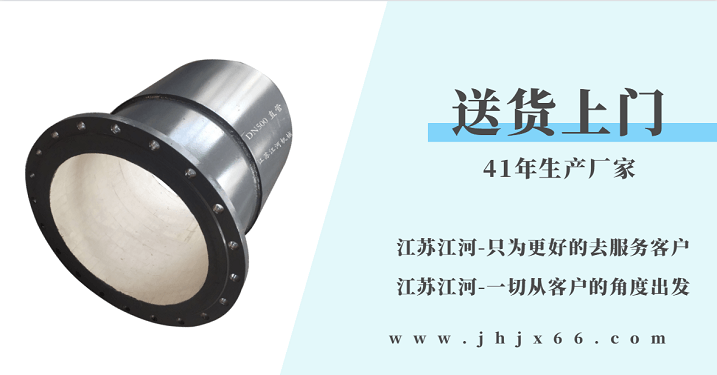 尾礦陶瓷復合管廠(chǎng)