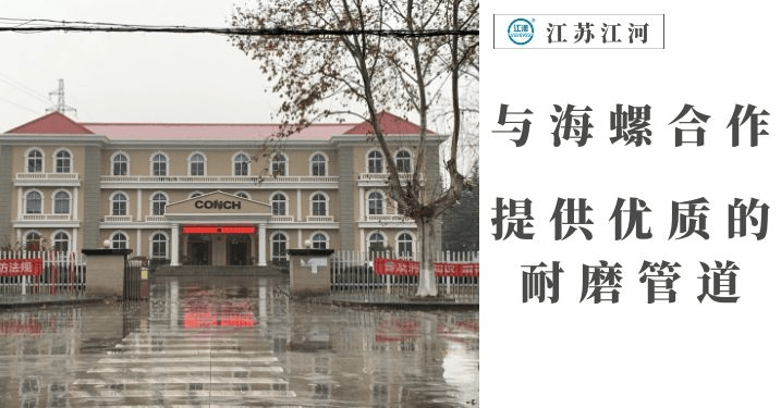 水泥廠(chǎng)陶瓷復合管廠(chǎng)家