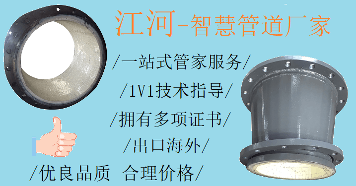 陶瓷內襯耐磨彎頭廠(chǎng)家