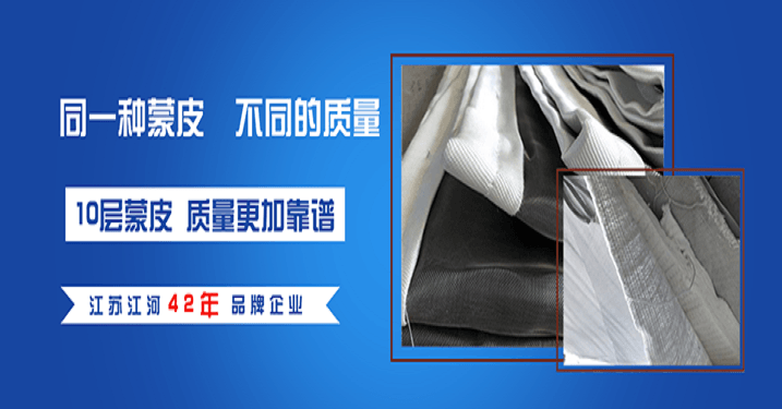 蒙皮非金屬補償器廠(chǎng)家直銷(xiāo)