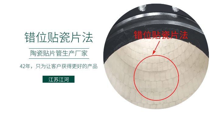 陶瓷彎頭生產(chǎn)廠(chǎng)家