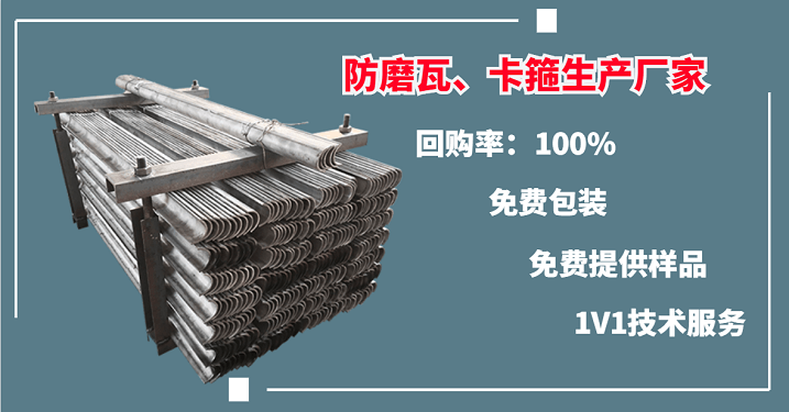 防磨瓦規格-哪種防磨瓦需要提供角度[江河]