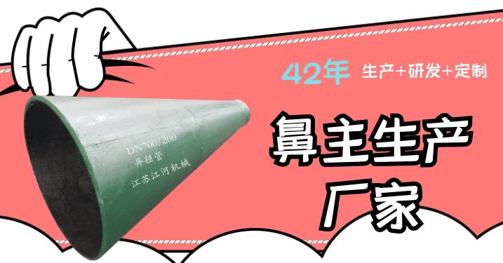 稀土合金耐磨管供應商-為什么要選品牌廠(chǎng)家[江河]