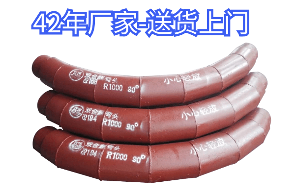 雙金屬耐磨管生產(chǎn)廠(chǎng)家